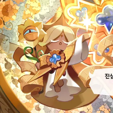 Profile image of 퓨어바닐라 쿠키