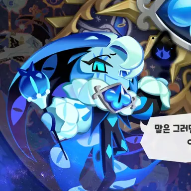 Profile image of 쉐도우밀크 쿠키