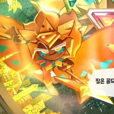Profile image of 골드치즈 쿠키