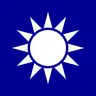 Profile image of 国民党