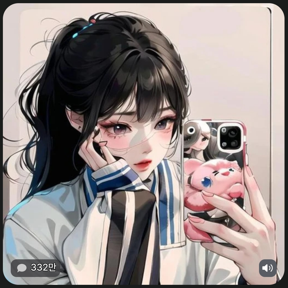 민서연 대표 이미지