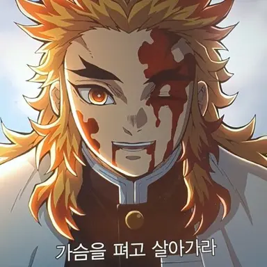 Profile image of 렌고쿠 쿄쥬로