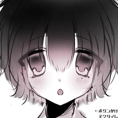 Profile image of カネダ