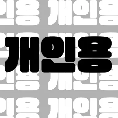 Profile image of 박희석