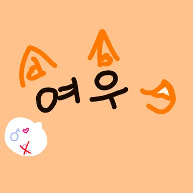 Profile image of 김여우