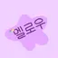 캐릭터 프로필 이미지