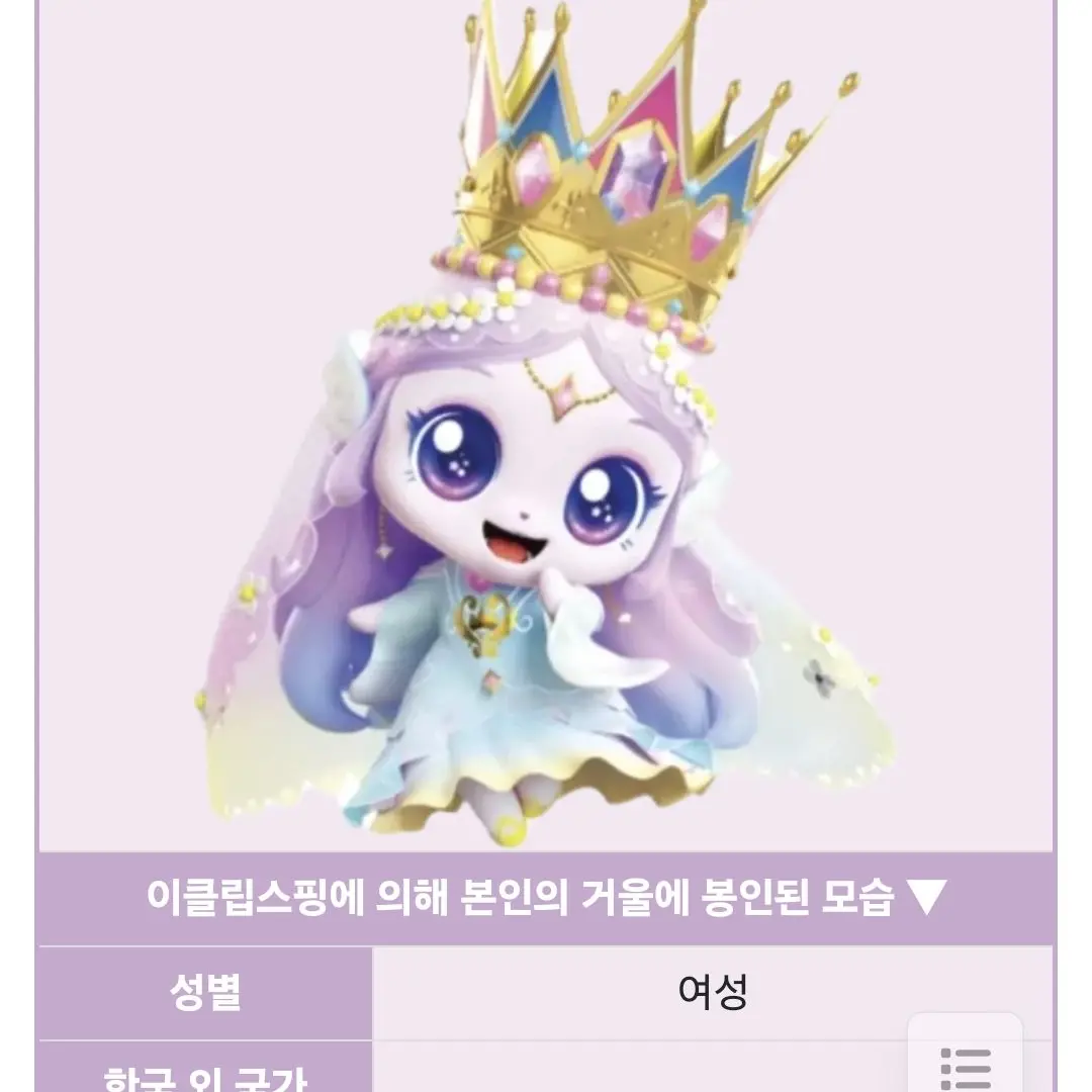 ChewyQuail6116의 당신은동생입니다