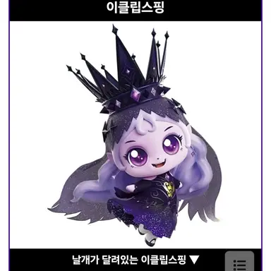 Profile image of 이클립스핑