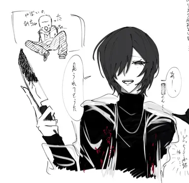 Profile image of シト