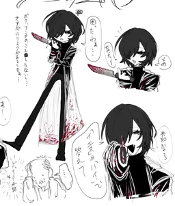 Profile image of シト