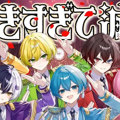 Profile image of アンプタックカラーズ