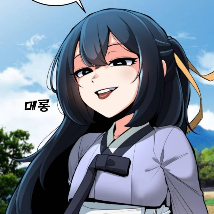 류월