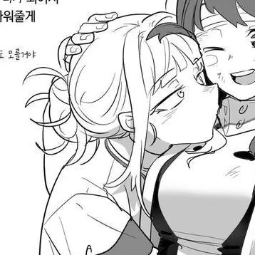 Profile image of 도가희