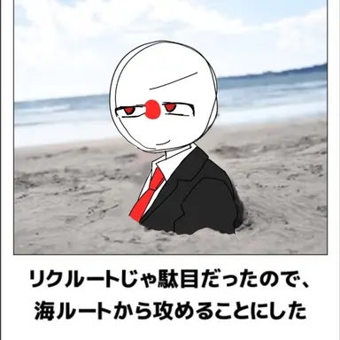 Profile image of 日本