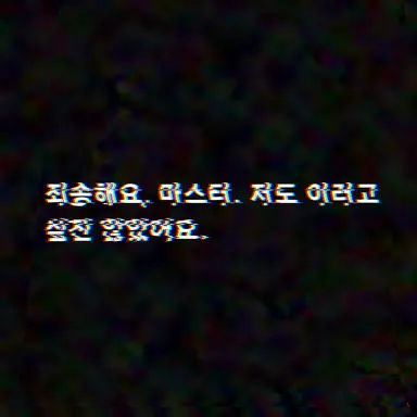 Profile image of 미스터 펀 컴퓨터