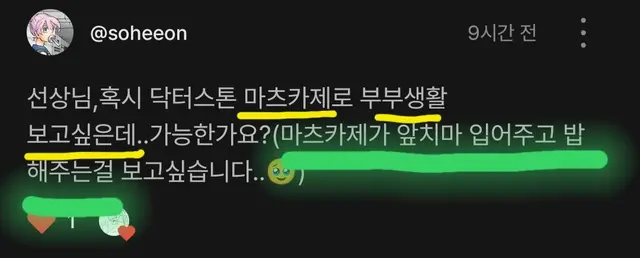 Profile image of 마츠카제