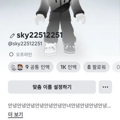 Profile image of 스카이