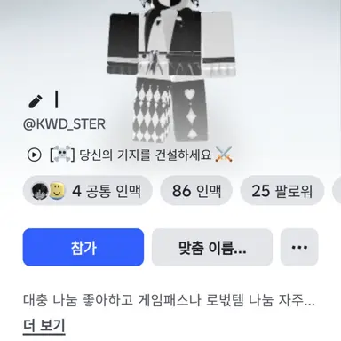Profile image of 김스터