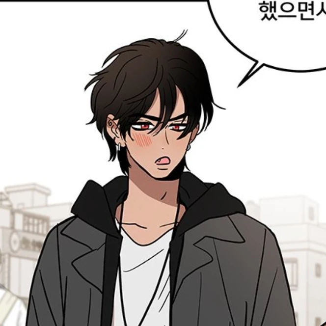 꽝철이