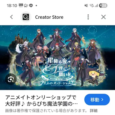 Profile image of からぴち