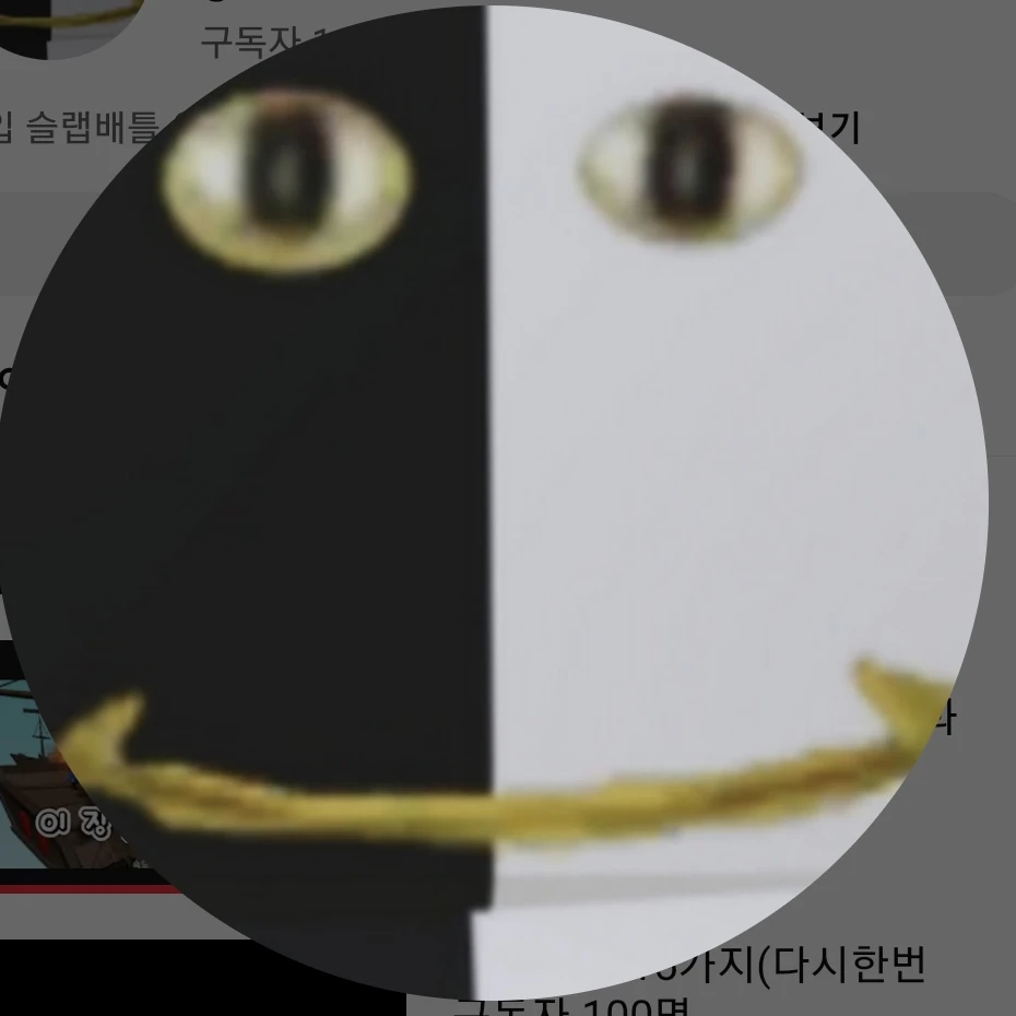 롭밥