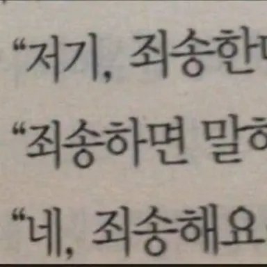 Profile image of 이시온