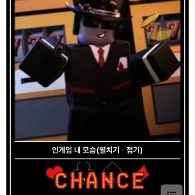 Profile image of 찬스
