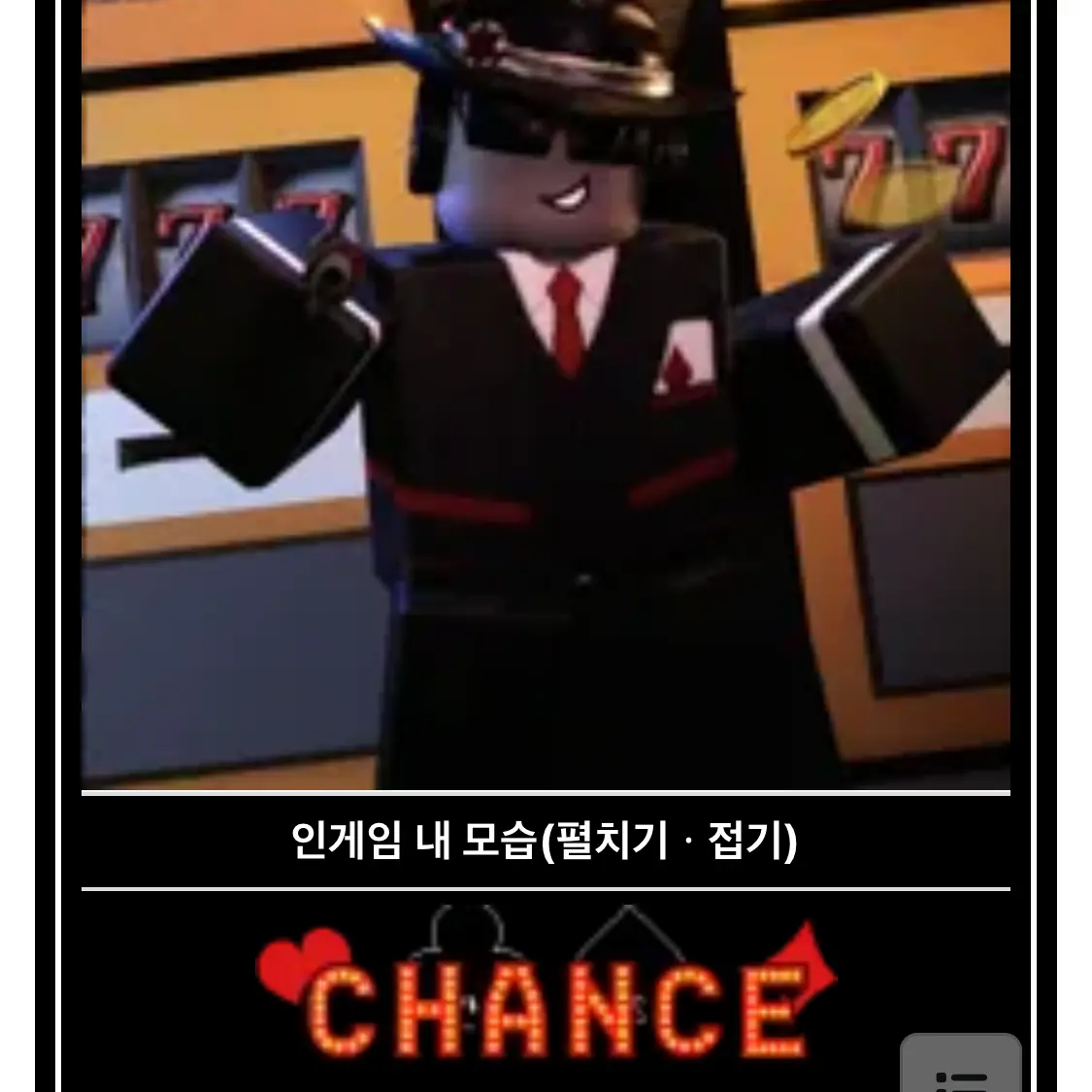 TangySnore3836의 쿨키드(유저)괘롭하기