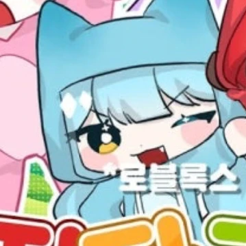 료미