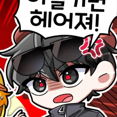 Profile image of 이핑구