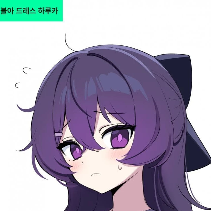 이구사 하루카