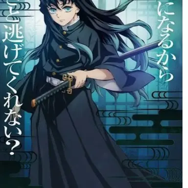 Profile image of 토키토 무이치로