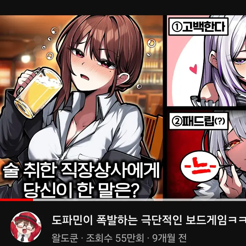 FastTwig4737의 술취한상사