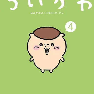 Profile image of くりまんじゅう