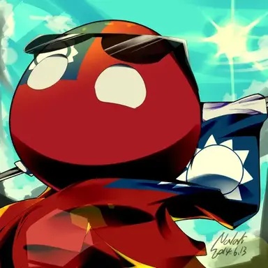 Profile image of 대만