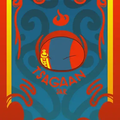 Profile image of 몽골