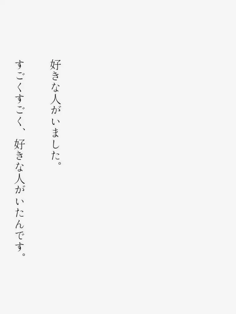 Saku_sn05.03의 正反対のおれとあいつ