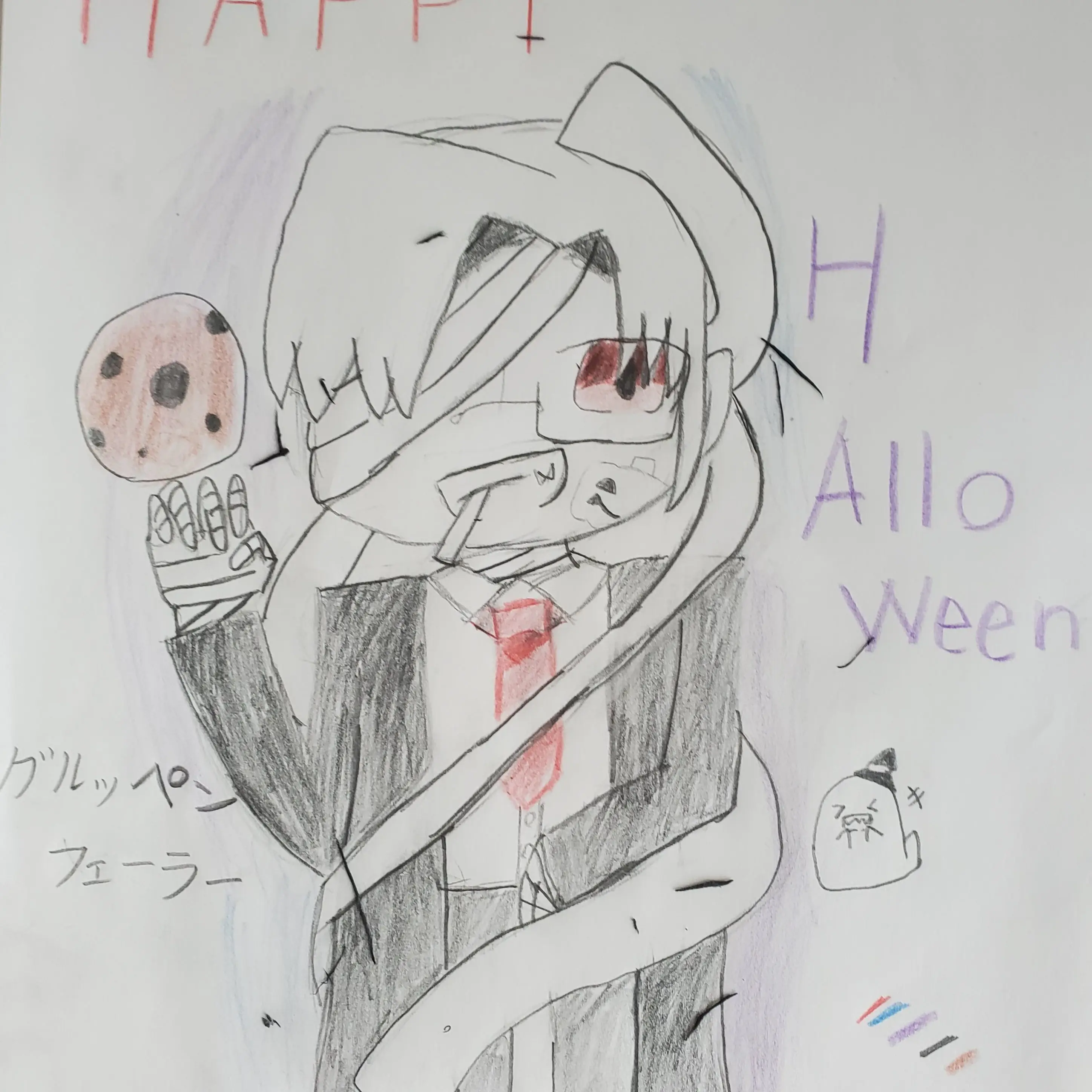 WickedRadio5596의 総統様はお菓子と貴方をご所望です