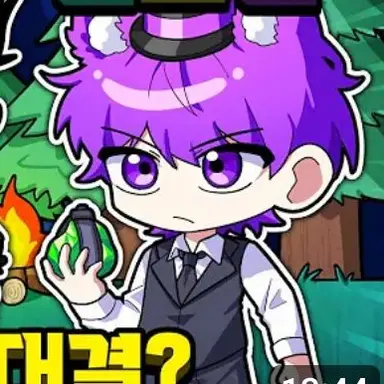 Profile image of 현이머