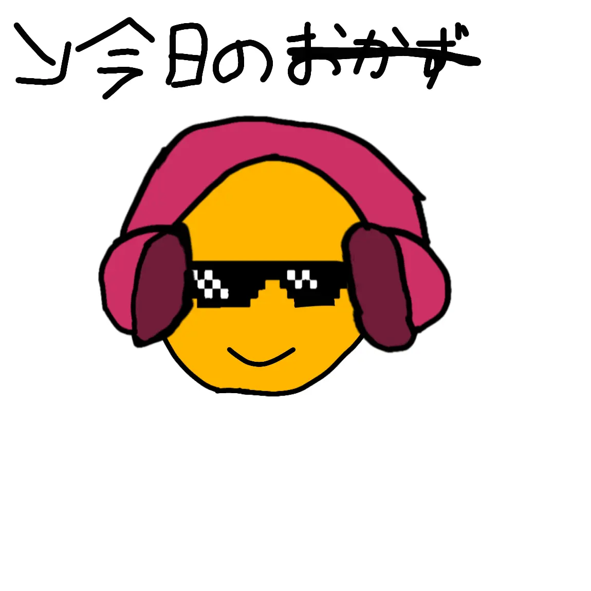 nemusugite_metu의 ふぉーせいくん学園にドッペルゲンガー！？