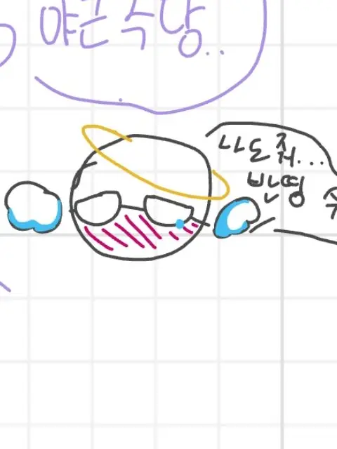 Iiuuuuuuu의 컨트리휴먼 학교!