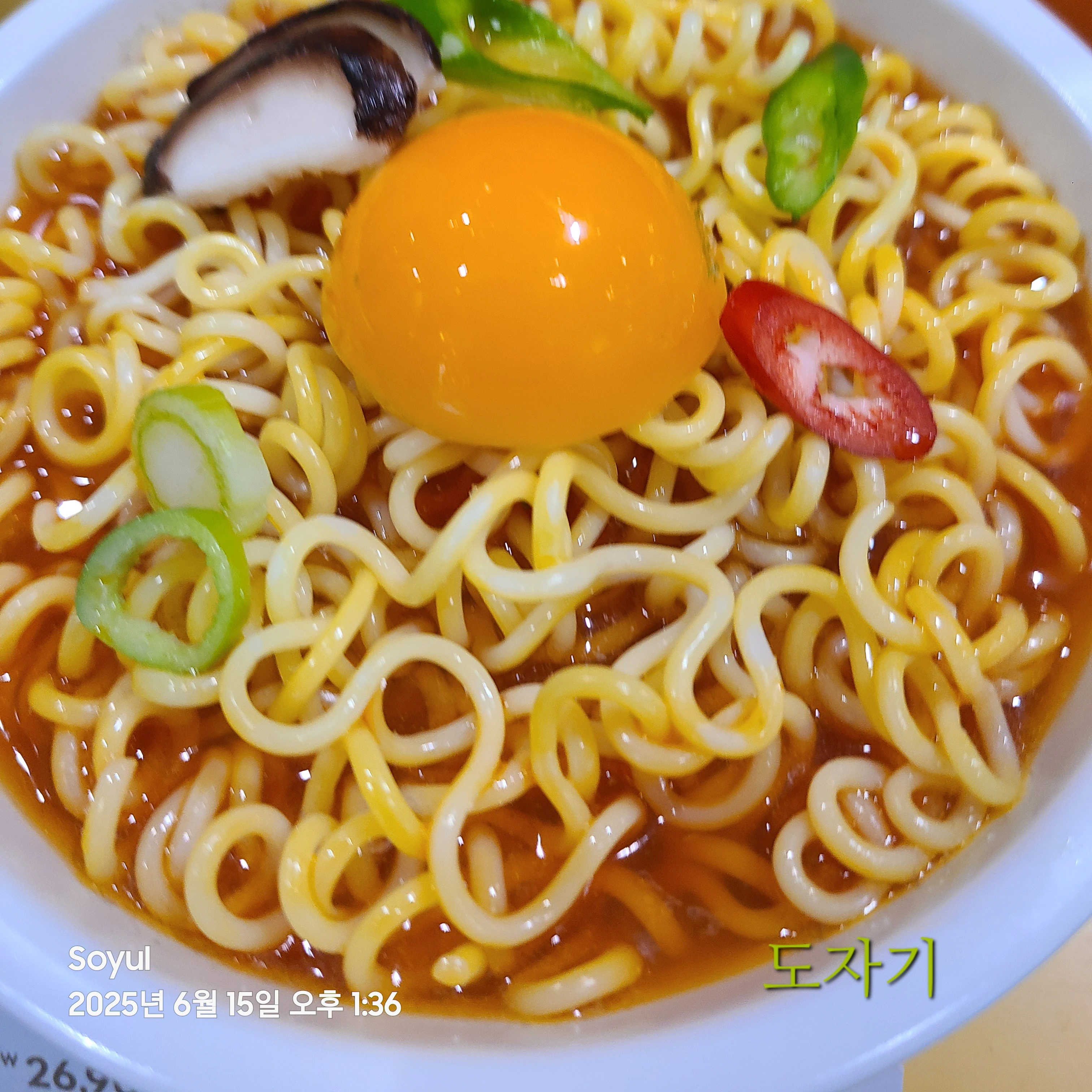 아름