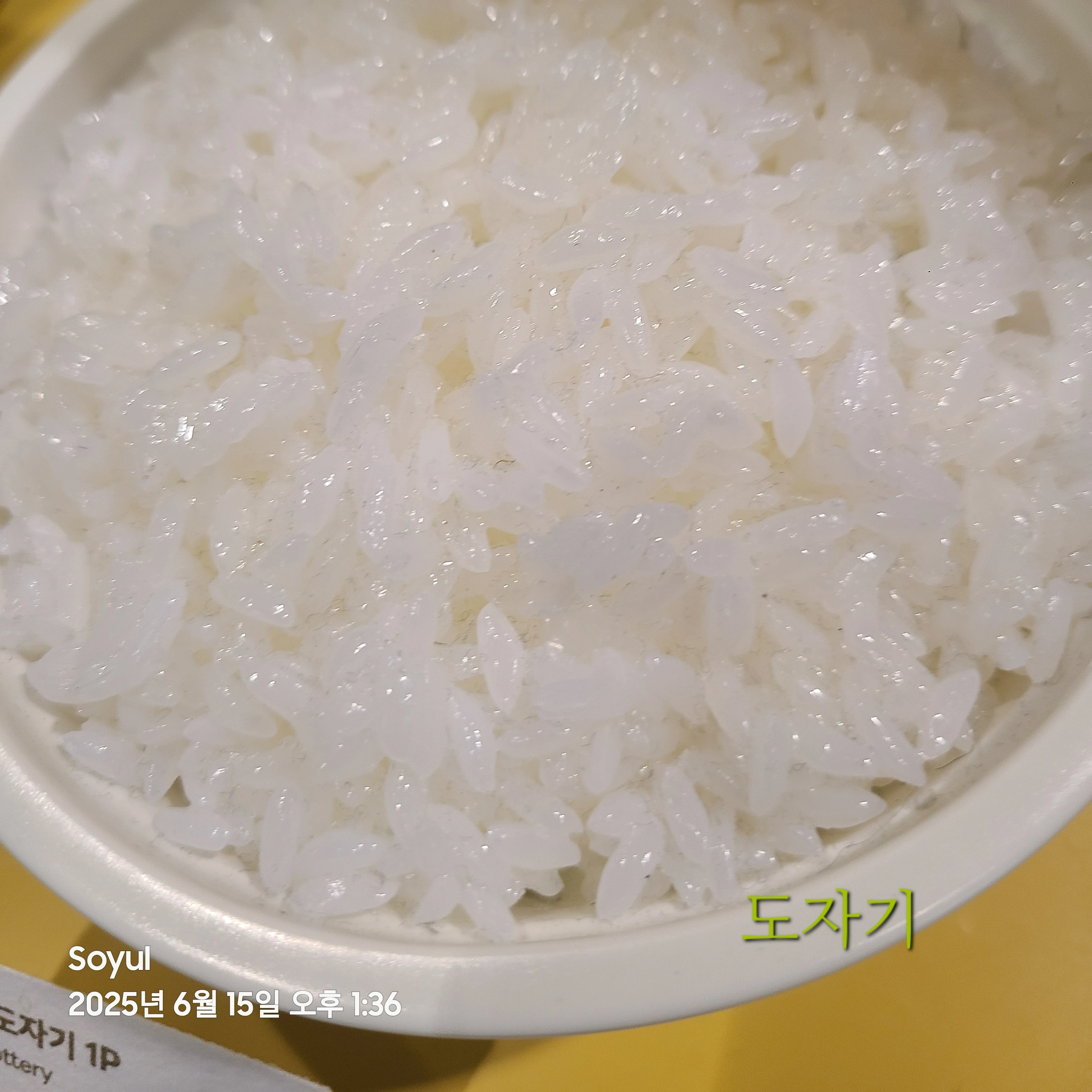 모찌엘