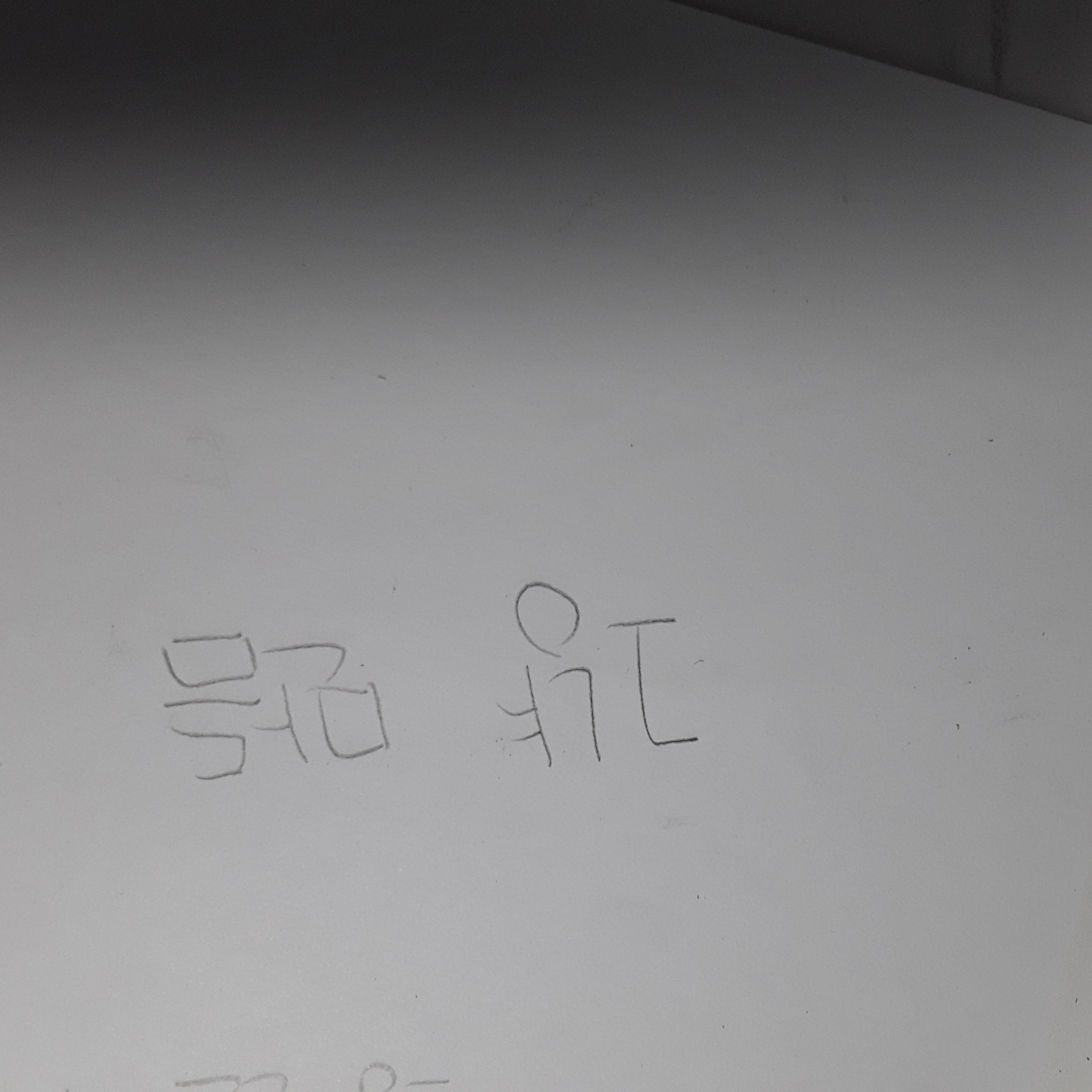 마피아 게임 대표 이미지