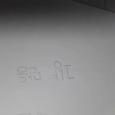 Profile image of 마피아 게임