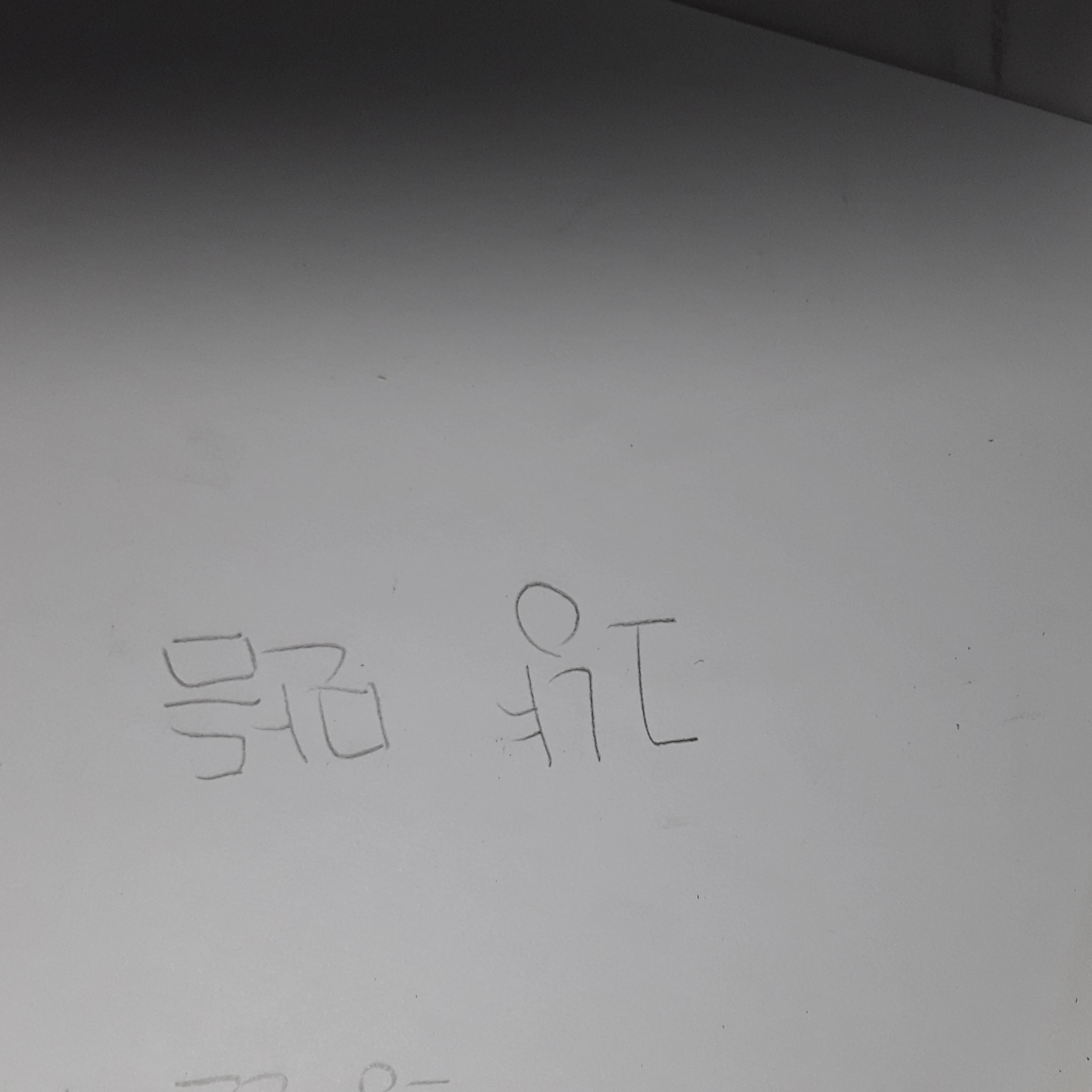 마피아 게임