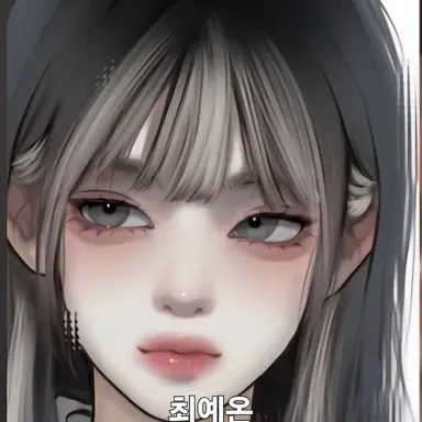 Profile image of 최예온