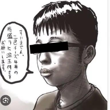 Profile image of チー牛