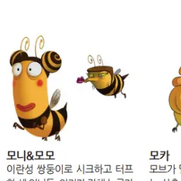 Profile image of 모니