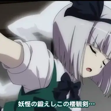 Profile image of 魂魄妖夢